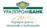 Уралпромбанк