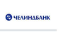 Челиндбанк Коркинский филиал